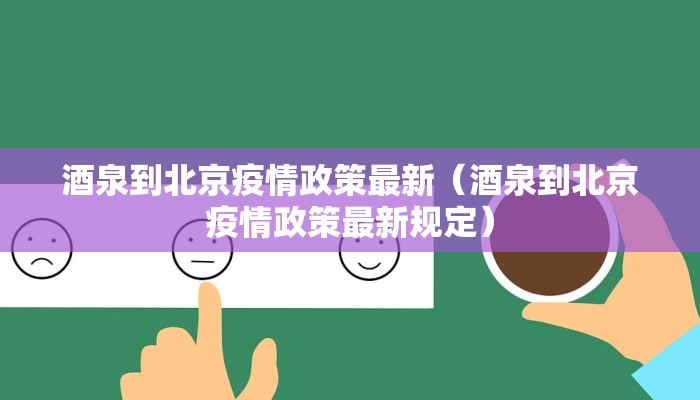巴西尔古当市议会不会实施评估税，督导主任说 