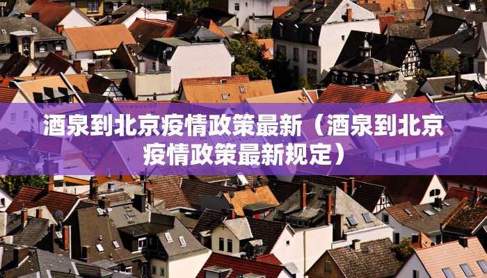 推荐一款“炸金花链接房卡能开房的链接”详细房卡怎么购买教程