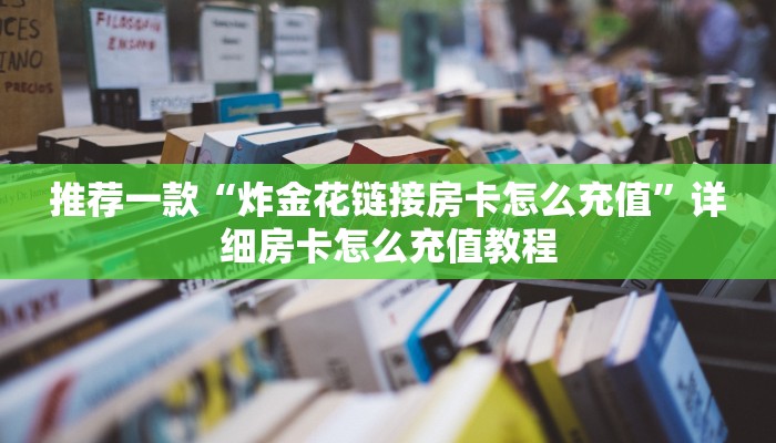 自10年前这项服务推出以来，已有960多万经常账户发生了变化 