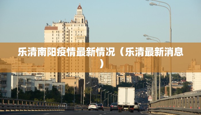 亚利桑那州死囚要求对1980年的死亡进行法医检验 
