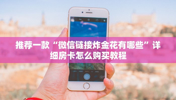 众议员玛乔丽·泰勒·格林从共和党边缘上升到前排 