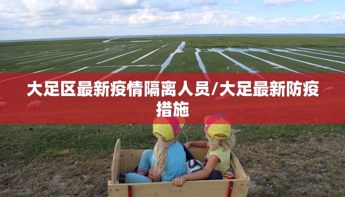 k361疫情确诊最新/k678疫情