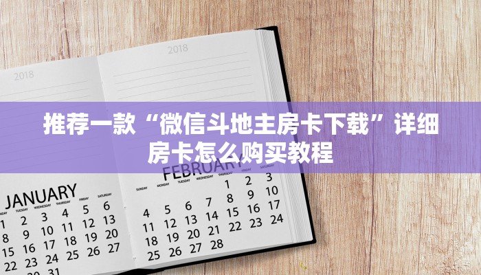 菏泽今日最新疫情通报图/菏泽今天最新疫情公布