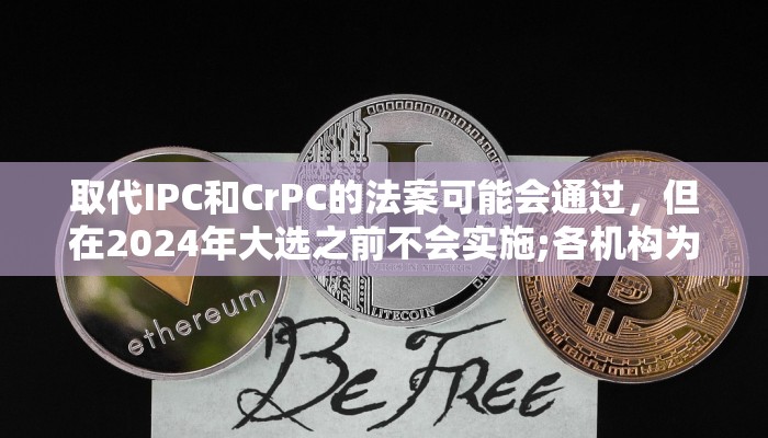 蛟河疫情封锁最新通知图/蛟河最新疫情通报
