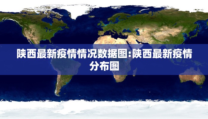蛟河疫情封锁最新通知图/蛟河最新疫情通报