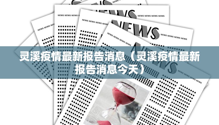 西安回渭南最新通告疫情/2021年西安回渭南需要隔离吗
