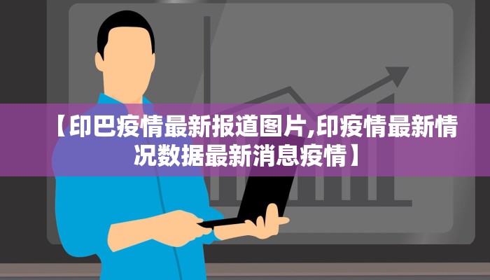 【徐州疫情56号通告最新,徐州疫情最新2021】