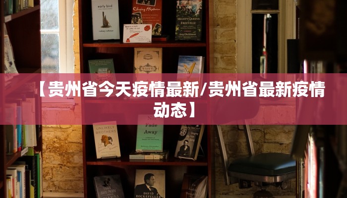 【西安区疫情等级最新/西安区疫情等级最新查询】