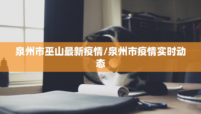 丹麦疫情今日头条最新/丹麦疫情今天最新情况