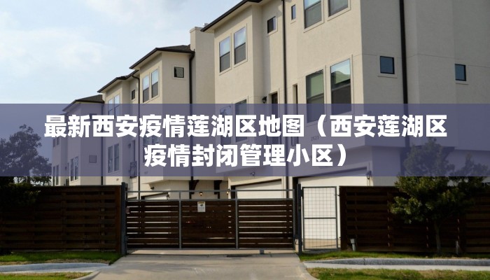 南澳最新疫情防控要求（南澳最新疫情防控要求通告）