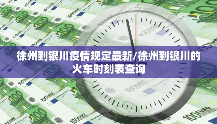 西班牙医院最新通知疫情:西班牙 病例