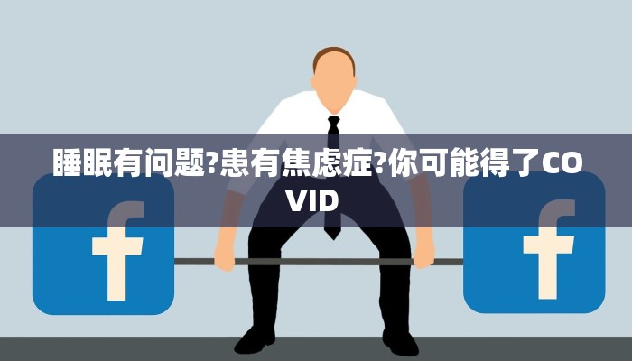 广湾疫情最新报告消息/广汕疫情最新消息