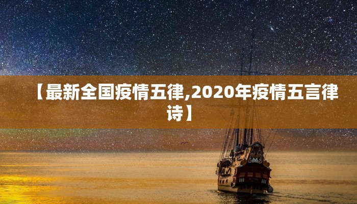 全国法院疫情判例最新/全国法院案件信息查询平台