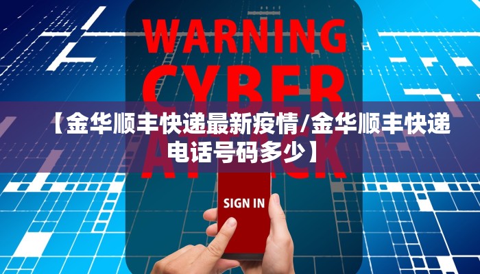 西安至东阳疫情政策最新/西安至东阳疫情政策最新通知