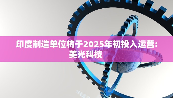 石碣最新疫情风险区域:石碣疫情最新消息