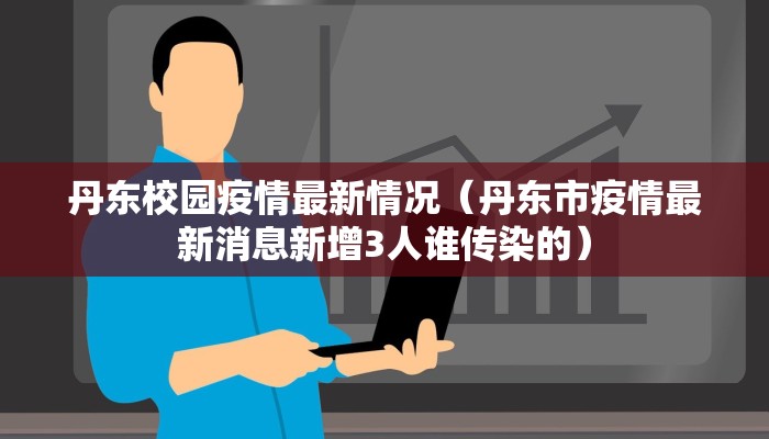 【和顺疫情防控消息最新,和顺新冠肺炎】