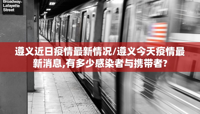 彬县疫情最新要求消息（彬县疫情最新要求消息通知）