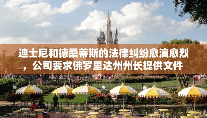 德兴今日疫情最新情况/德兴最新消息