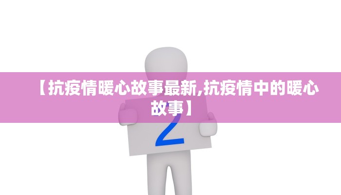 随州26号疫情最新通报:随州新冠肺炎疫情公布