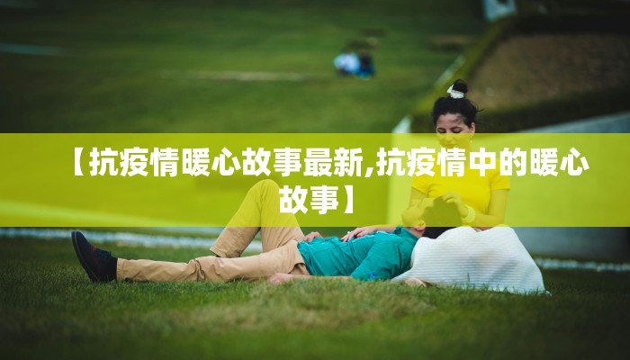随州26号疫情最新通报:随州新冠肺炎疫情公布