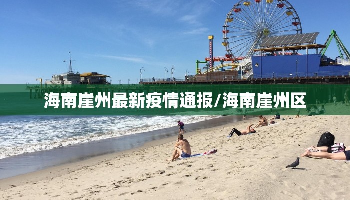 邯郸最新疫情谣言传播/邯郸最新疫情辟谣