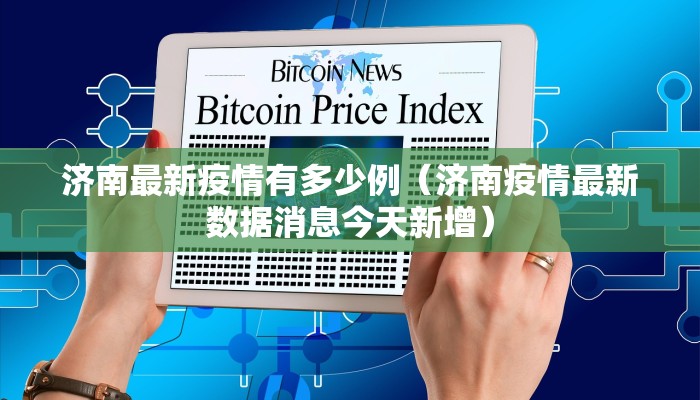 韵达官网疫情通告最新/韵达快递最新通知