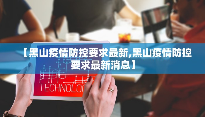 【北仑最新疫情来源信息/北仑疫情最新通告】