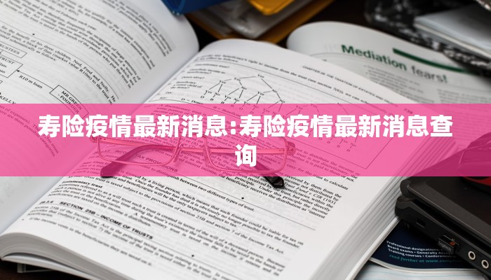 【深圳龙华最新疫情通告图/深圳龙华疫情情况】