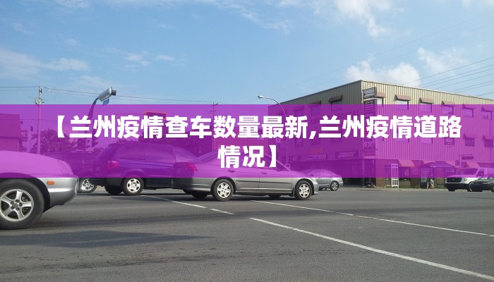 印尼中爪哇疫情最新通报（印尼中新网）