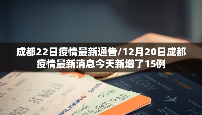【太康疫情开学政策最新,太康疫情开学政策最新规定】