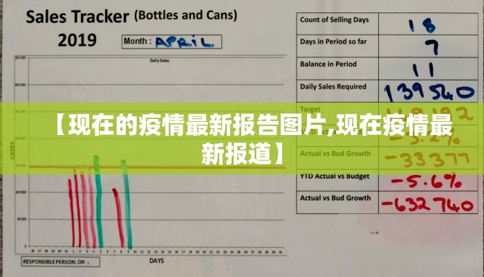【珠海银海湾最新疫情消息/珠海银谷最新情况】