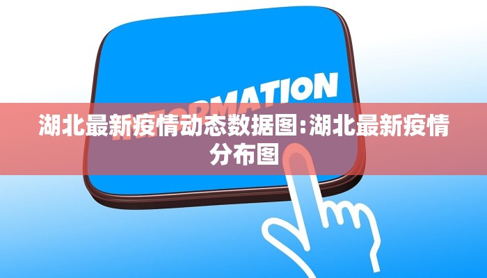 【宜兴疫情最新防控措施/宜兴疫情管控措施】