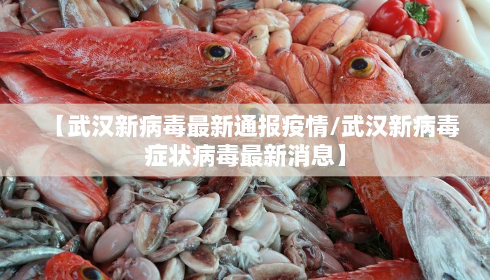 南通疫情封控区域最新/南通疫情严不严重