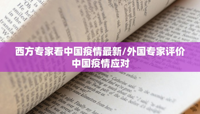 哈尔滨疫情聚会规定最新（哈尔滨疫情聚会规定最新通知）