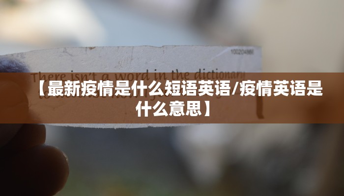 哈尔滨疫情聚会规定最新（哈尔滨疫情聚会规定最新通知）