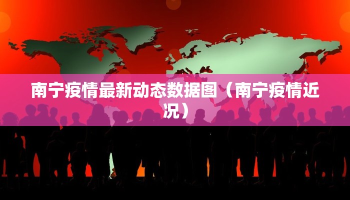 【彭浦新村街道最新疫情/彭浦新村疫情情况】