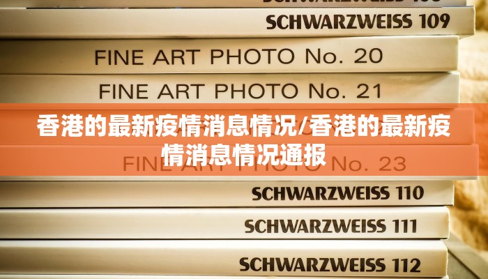 兰州疫情27号消息最新:兰州疫情28日