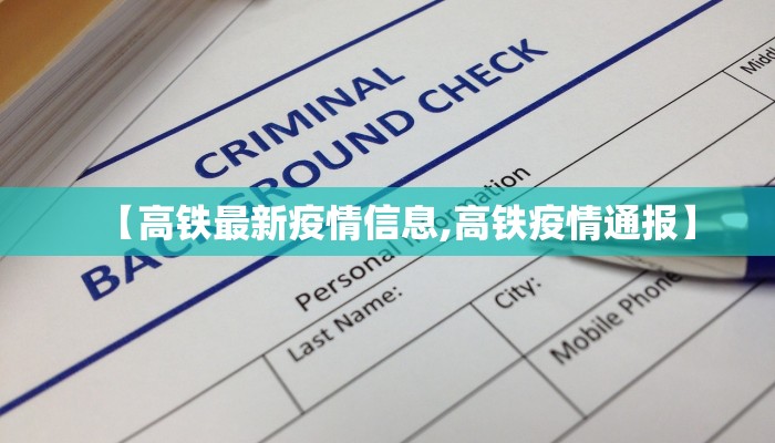 兰州疫情27号消息最新:兰州疫情28日