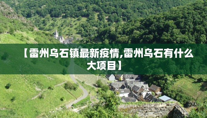 【廉江疫情办酒席最新规定/廉江可以办酒席吗】