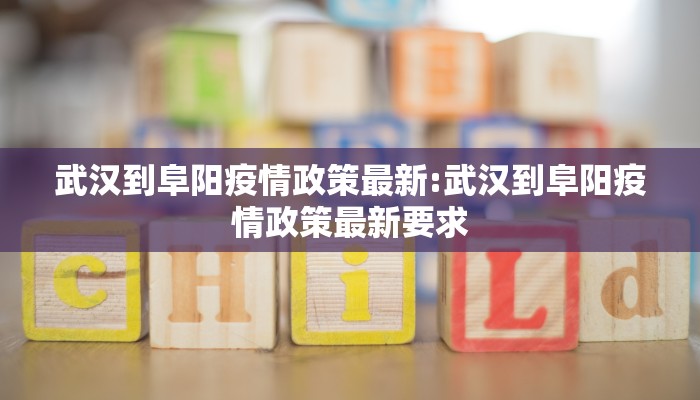 【上海最新疫情问责通知/上海最新疫情问责通知公告】