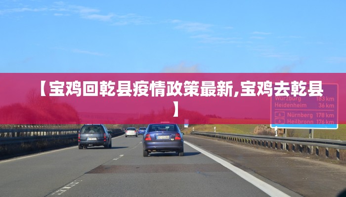 【上海最新疫情问责通知/上海最新疫情问责通知公告】