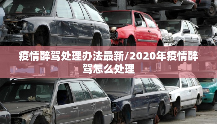 今天双城疫情最新情况（今日双流疫情最新消息）