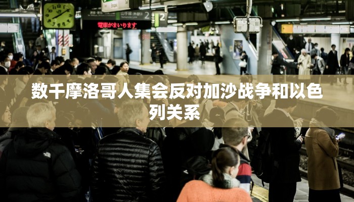 东关疫情防控情况最新（东关市在哪里）