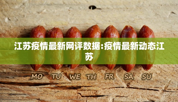 盘龙区疫情管控公告最新:盘龙区疫情最新情况发布