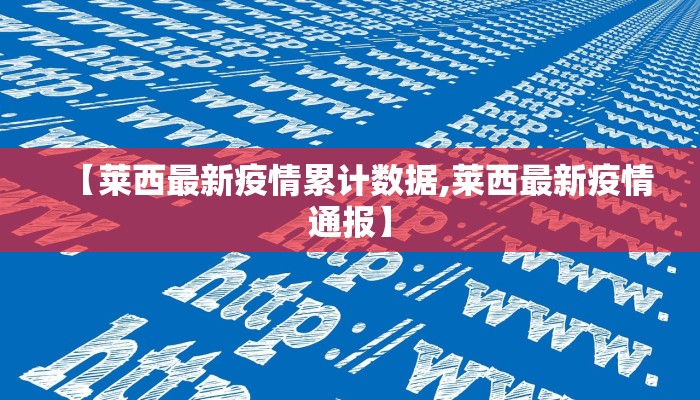 上海南通疫情最新通知（上海 南通 防疫）