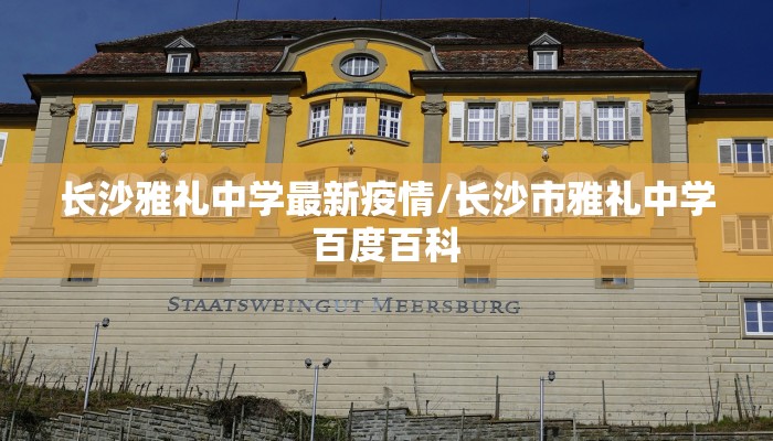 【河北邯郸10月疫情最新,河北邯郸10月疫情最新情况】
