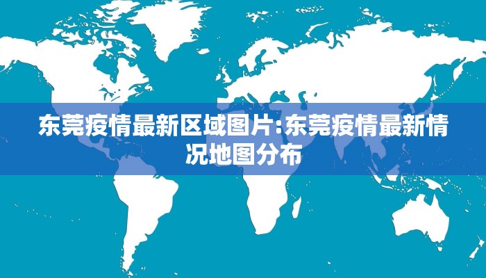 利川疫情16号最新通报:利川疫情16号最新通报消息