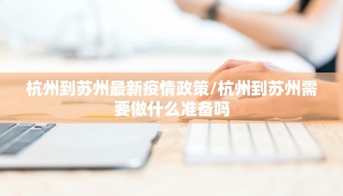 西洞最新疫情通报消息（西洞镇人民政府）