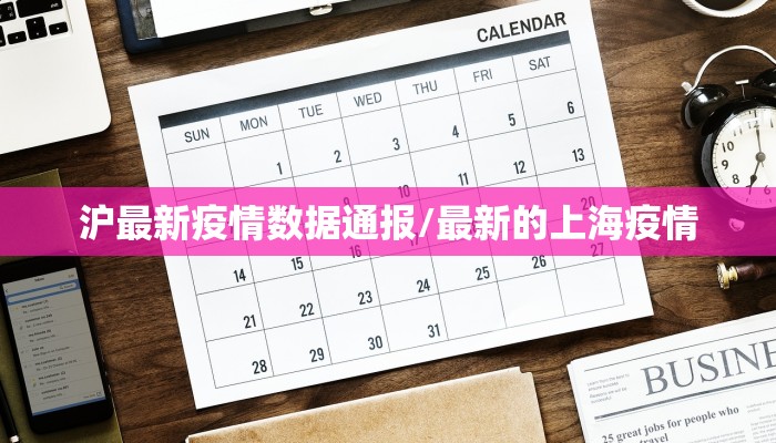 北京最新15例疫情阳性/北京最新病例情况
