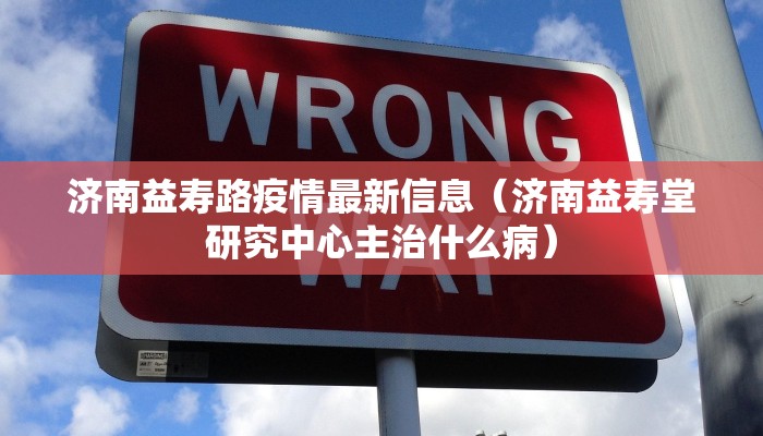 凤阳最新防疫情况电话/凤阳县防疫指挥部电话多少